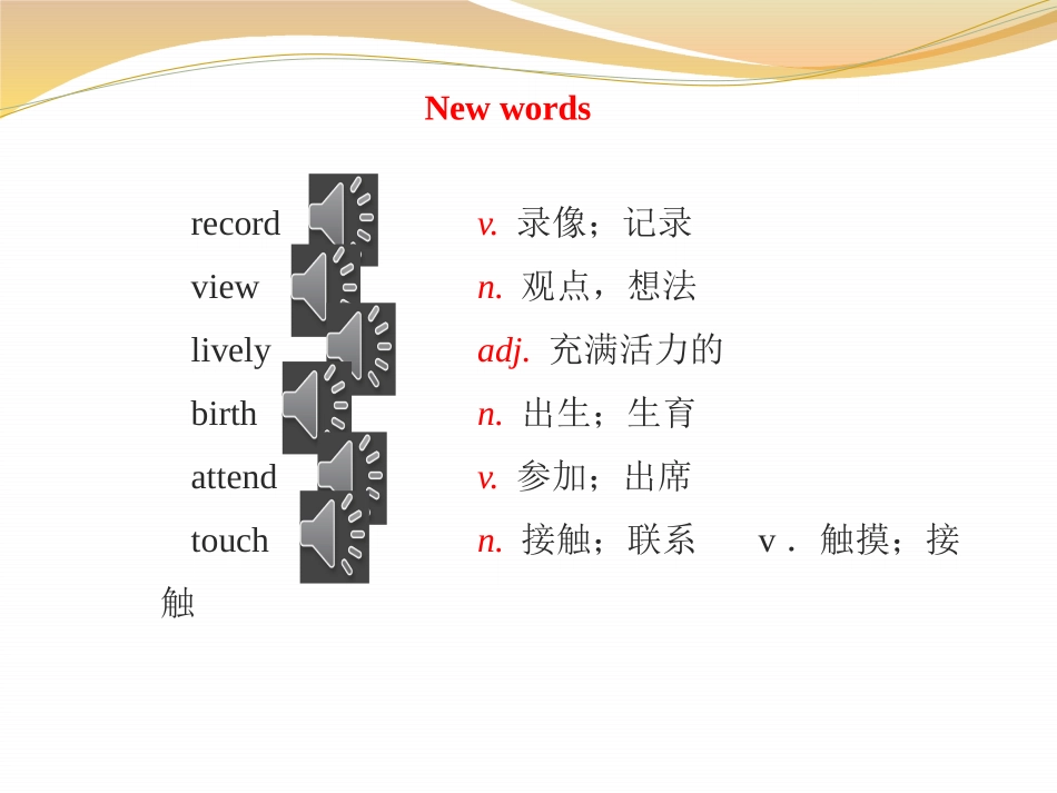 《Happy Memories》Families Celebrate Together PPT课件_第3页