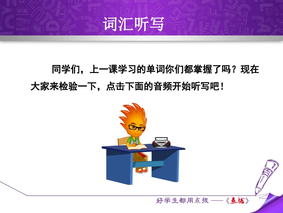 《Happy Memories》Families Celebrate Together PPT免费课件_第2页