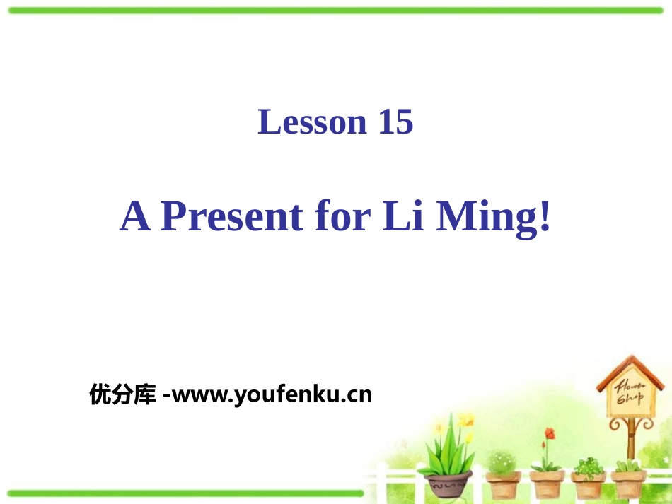 《A Present for Li Ming》Families Celebrate Together PPT课件_第1页