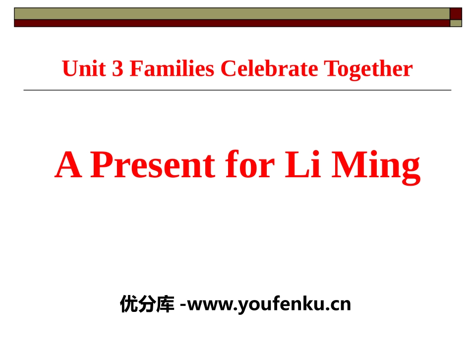 《A Present for Li Ming》Families Celebrate Together PPT课件_第1页