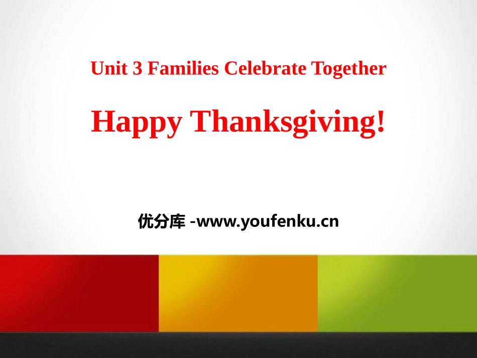 《Happy Thanksgiving!》Families Celebrate Together PPT课件_第1页