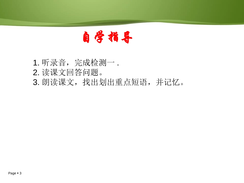 《Happy Thanksgiving!》Families Celebrate Together PPT教学课件_第3页