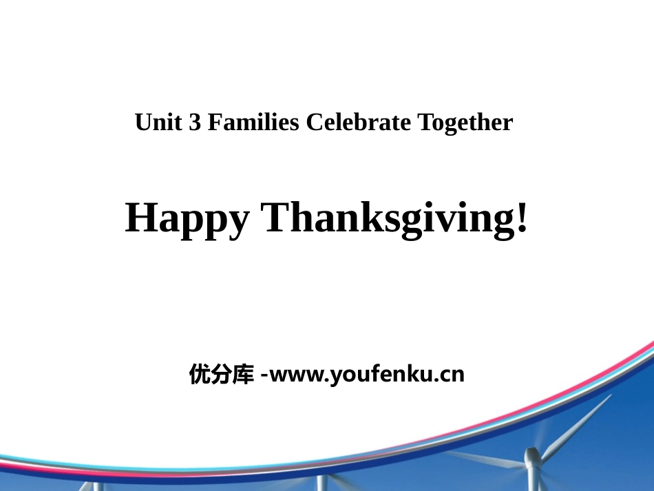 《Happy Thanksgiving!》Families Celebrate Together PPT课件_第1页