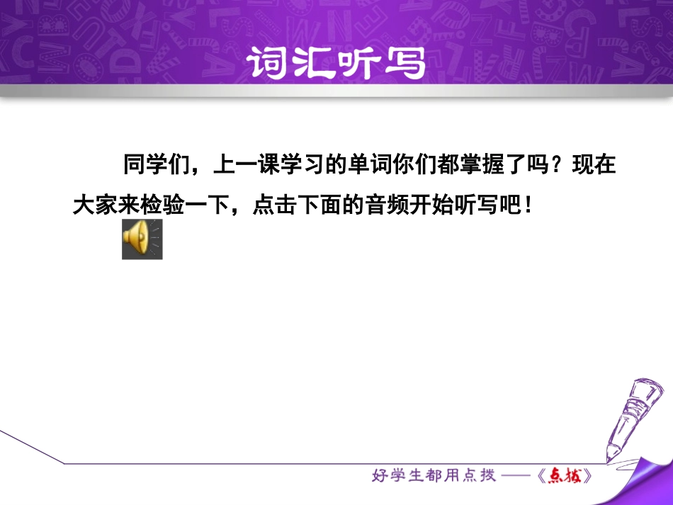 《Happy Thanksgiving!》Families Celebrate Together PPT免费课件_第2页