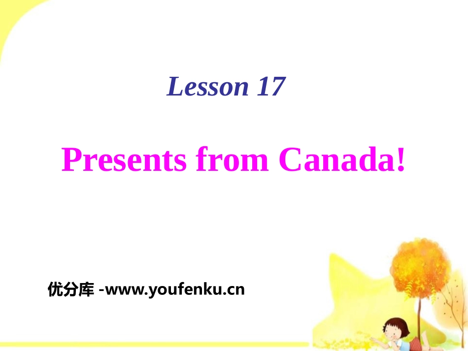 《Presents from Canada!》Families Celebrate Together PPT课件_第1页