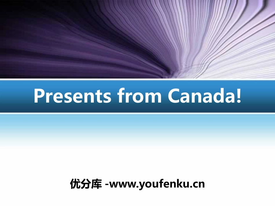 《Presents from Canada!》Families Celebrate Together PPT课件_第1页