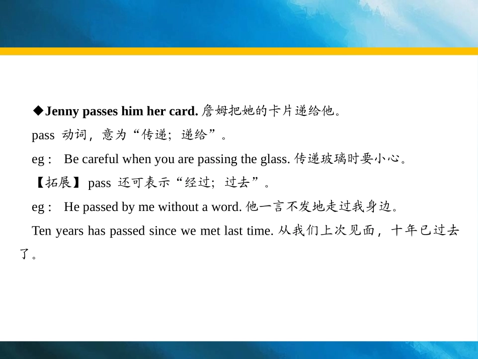 《Presents from Canada!》Families Celebrate Together PPT教学课件_第3页