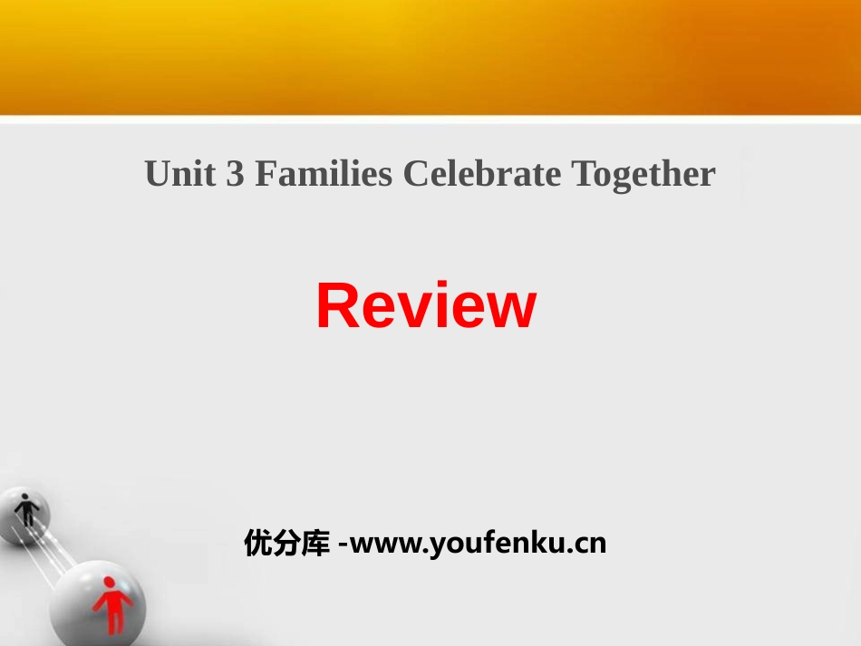 《Review》Families Celebrate Together PPT课件_第1页