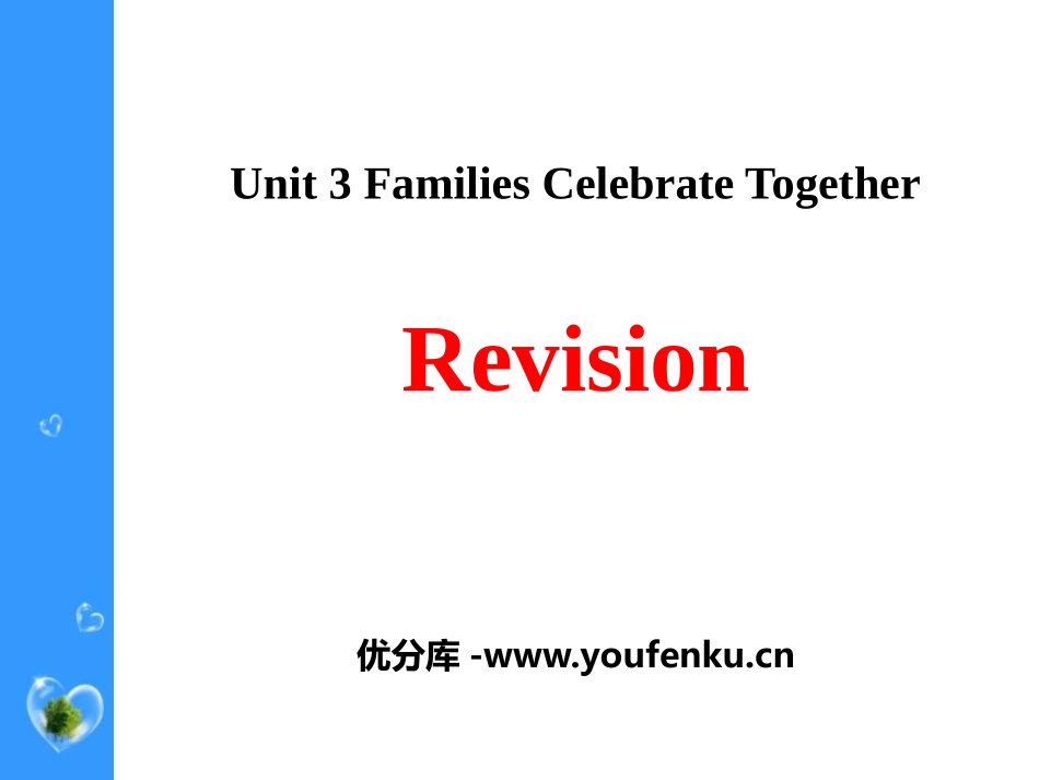 《Revision》Families Celebrate Together PPT课件_第1页