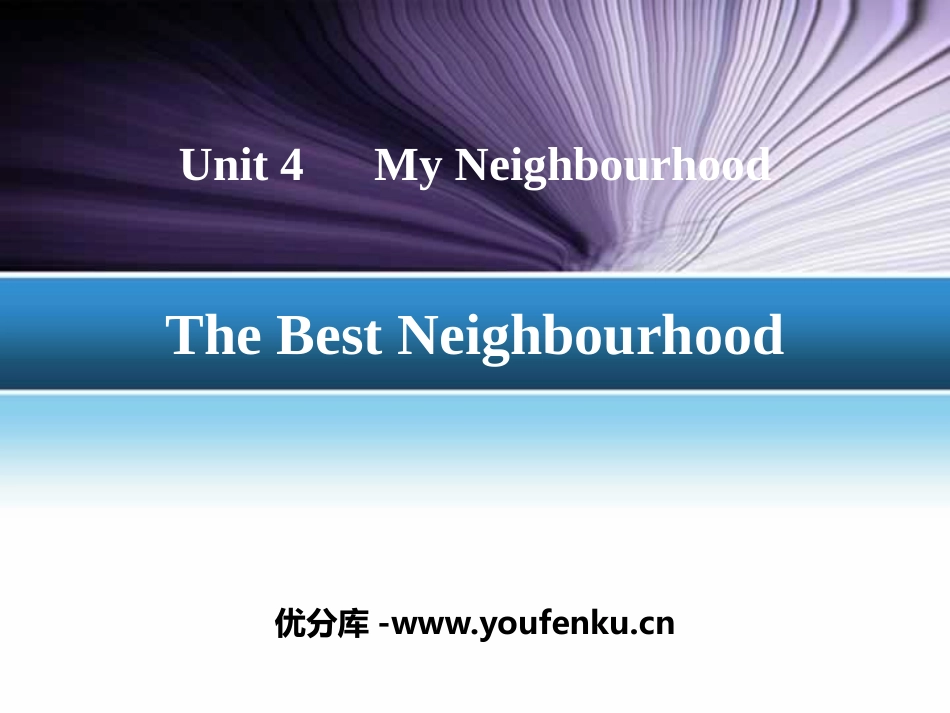 《The Best Neighbourhood》My Neighbourhood PPT课件_第1页