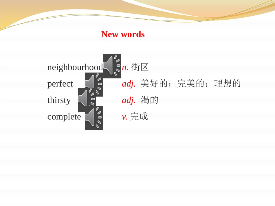 《The Best Neighbourhood》My Neighbourhood PPT教学课件_第2页