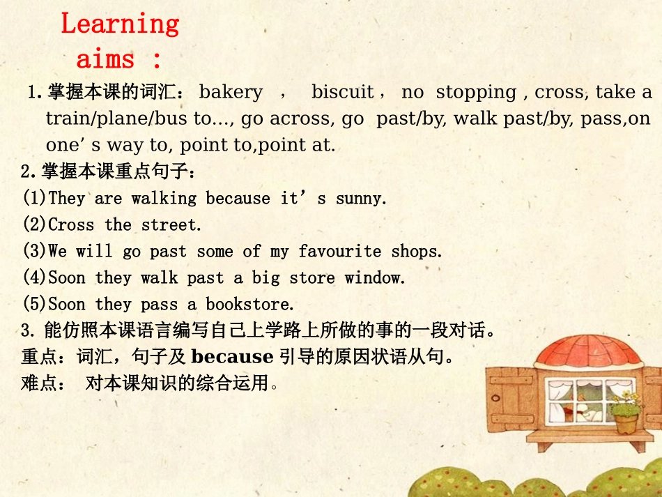 《No Stopping!》My Neighbourhood PPT课件_第3页