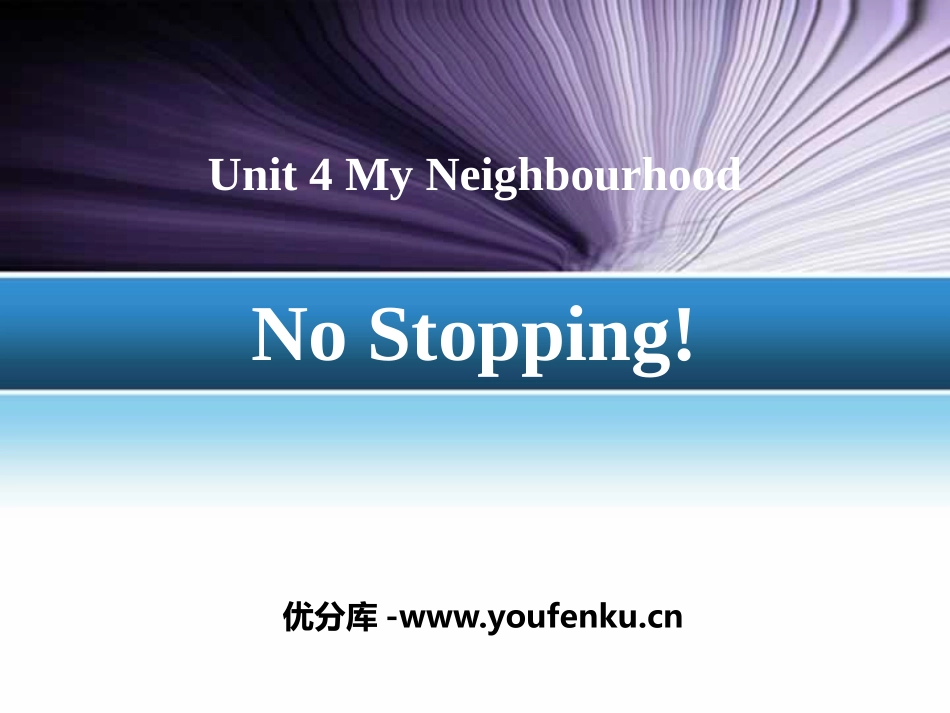 《No Stopping!》My Neighbourhood PPT教学课件_第1页