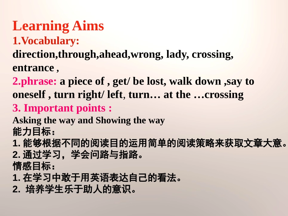 《Eat a Donut and Turn Right》My Neighbourhood PPT教学课件_第2页