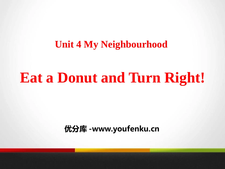 《Eat a Donut and Turn Right》My Neighbourhood PPT课件_第1页