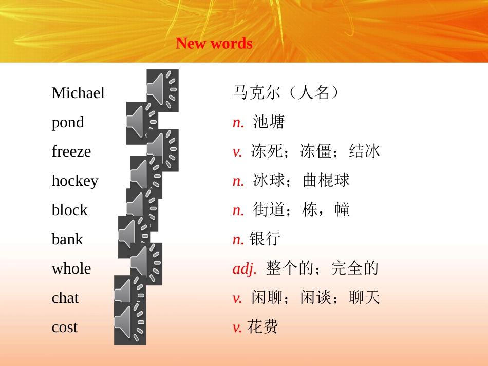 《I Like My Neighbourhood》My Neighbourhood PPT课件_第2页