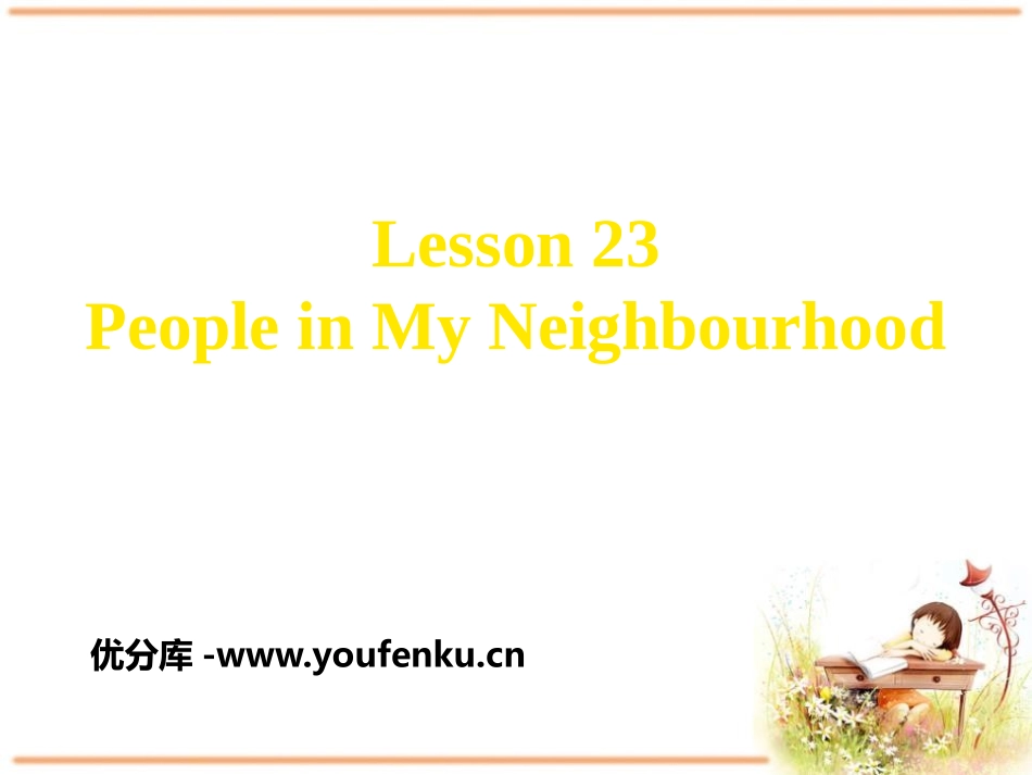 《People in My Neighbourhood》My Neighbourhood PPT课件_第1页