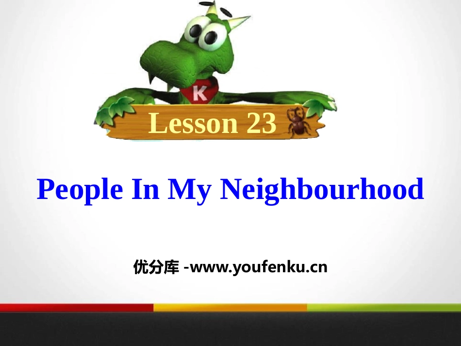 《People in My Neighbourhood》My Neighbourhood PPT课件_第1页