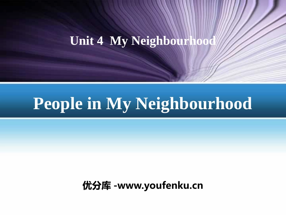 《People in My Neighbourhood》My Neighbourhood PPT课件_第1页