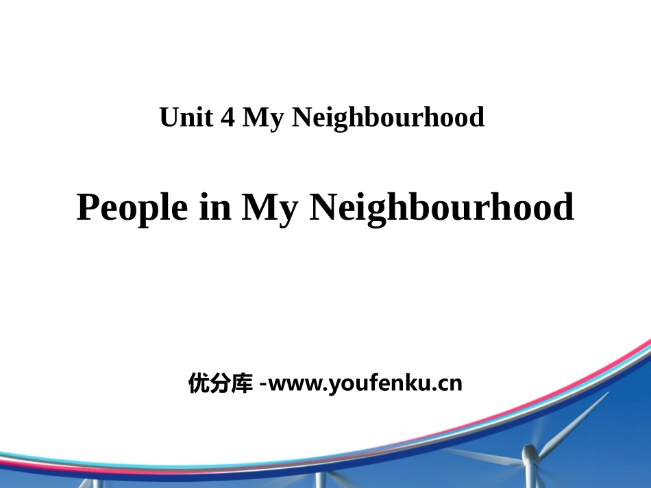 《People in My Neighbourhood》My Neighbourhood PPT教学课件_第1页