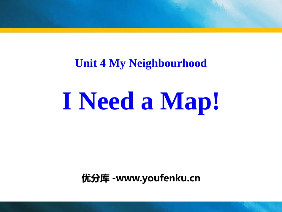 《I Need a Map!》My Neighbourhood PPT课件_第1页