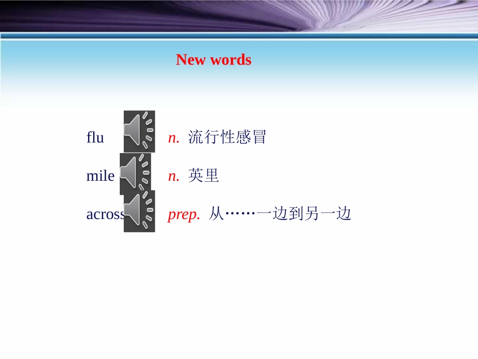 《I Need a Map!》My Neighbourhood PPT教学课件_第2页