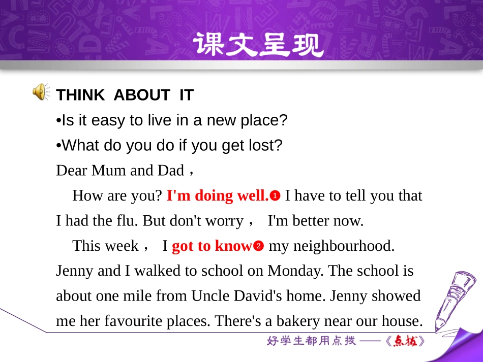 《I Need a Map!》My Neighbourhood PPT课件_第3页