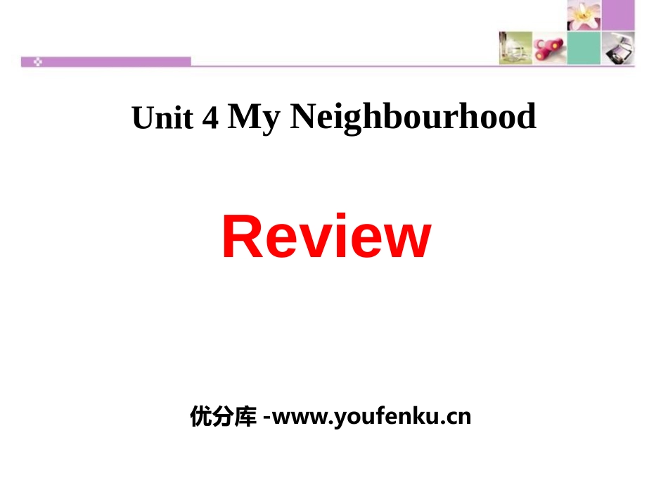 《Review》My Neighbourhood PPT课件_第1页
