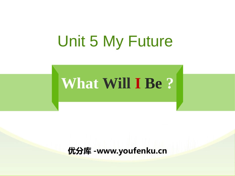 《What Will I Be?》My Future PPT教学课件_第1页
