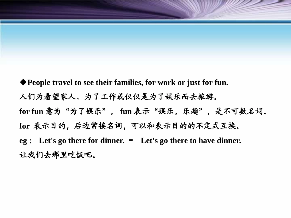 《What Will I Be?》My Future PPT课件_第2页