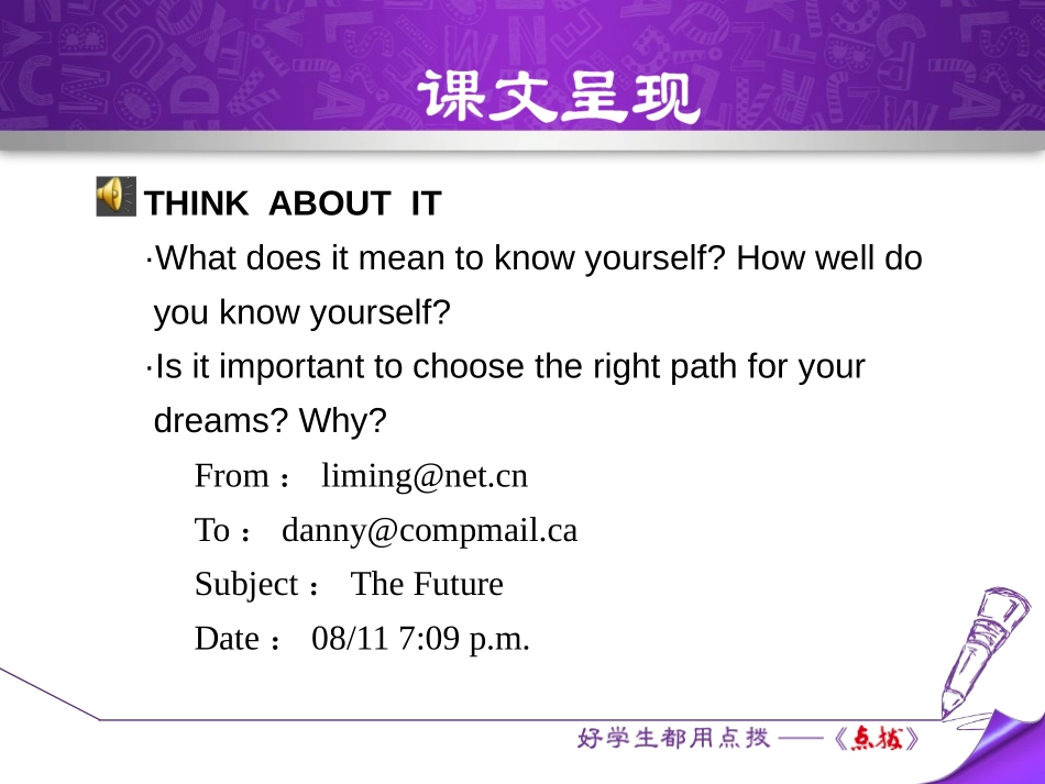 《Our Ambitions and Dreams》My Future PPT课件_第2页