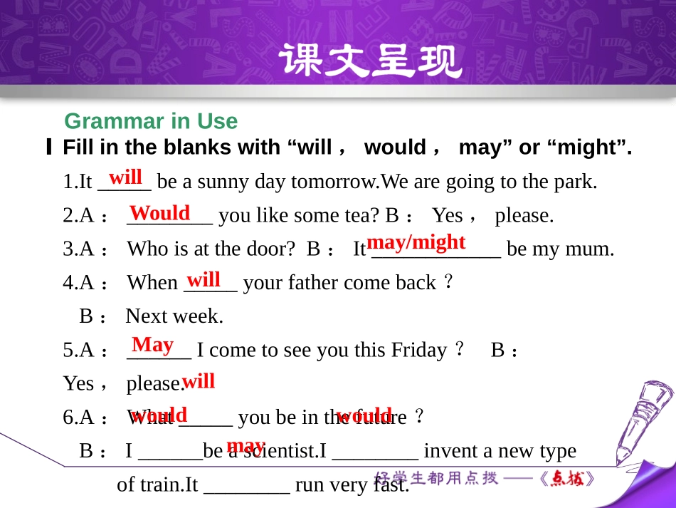 《Review》My Future PPT课件[冀教版八年级英语]_第3页