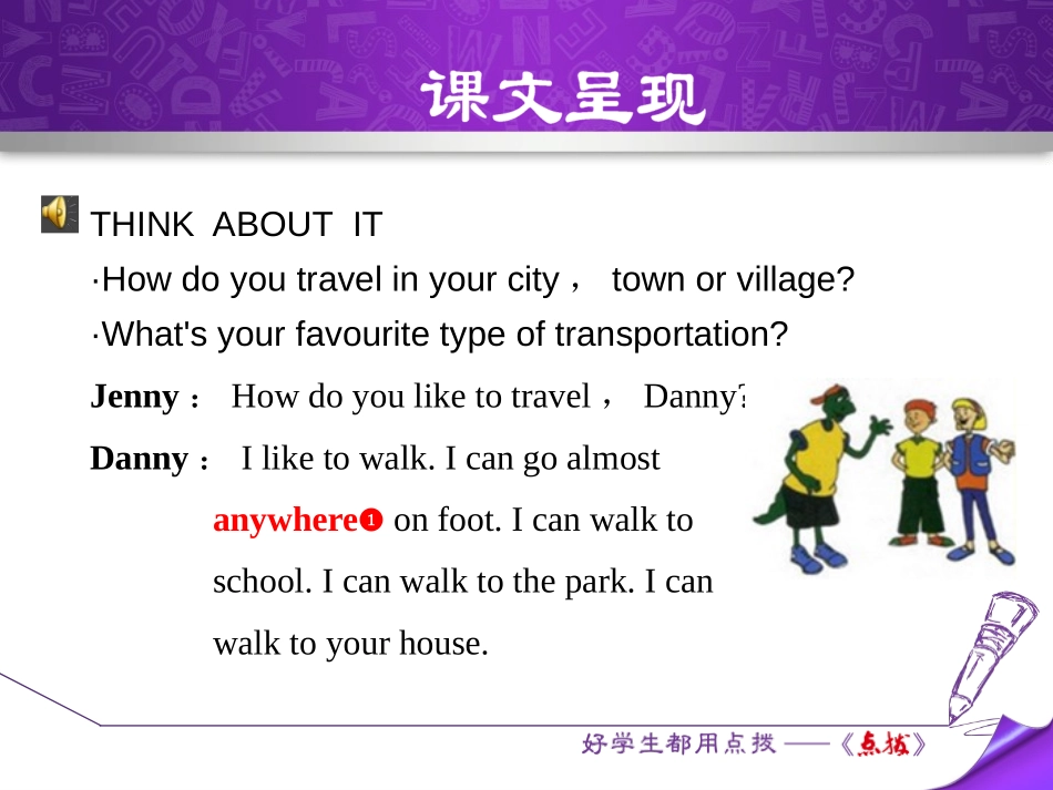 《How Do You Travel?》Go with Transportation! PPT教学课件_第3页