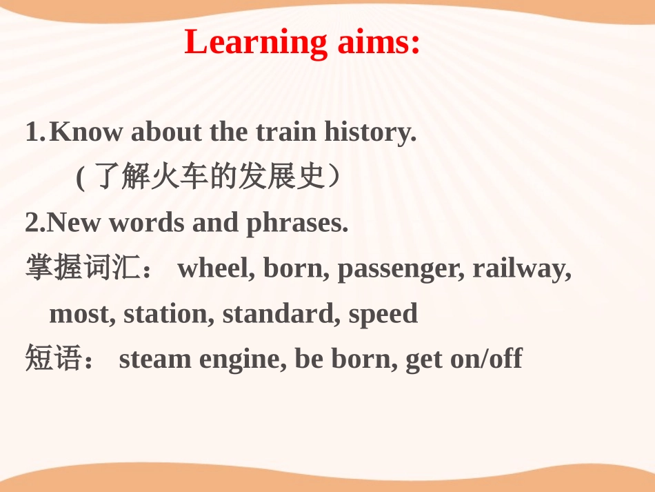 《Trains Go Faster!》Go with Transportation! PPT课件_第3页