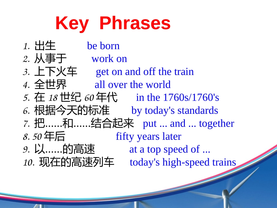 《Trains Go Faster!》Go with Transportation! PPT课件_第3页