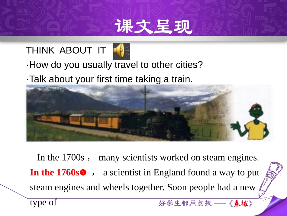 《Trains Go Faster!》Go with Transportation! PPT教学课件_第3页