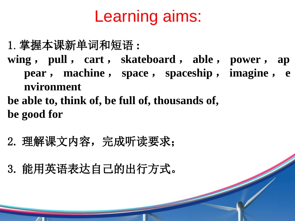 《Life on Wheels》Go with Transportation! PPT课件_第3页