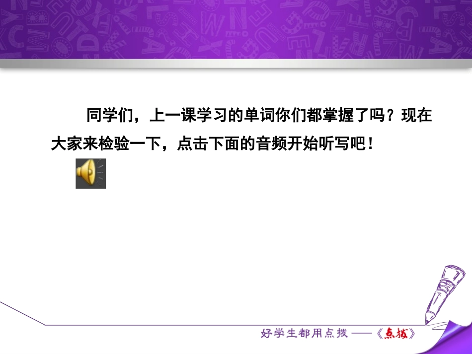 《Life on Wheels》Go with Transportation! PPT课件_第1页