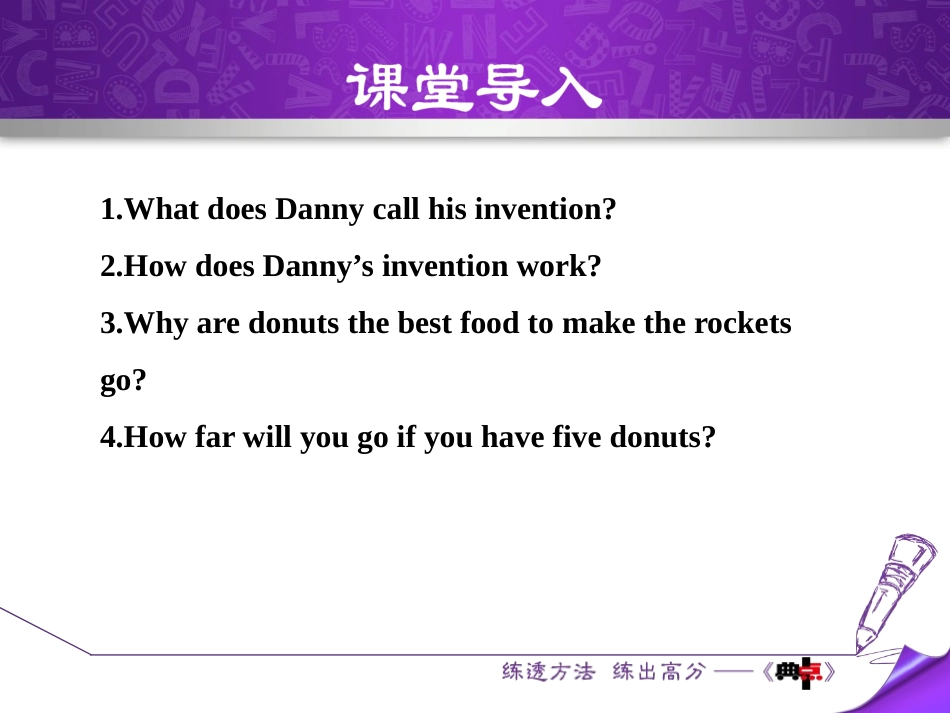 《Flying Donuts》Go with Transportation! PPT课件_第2页