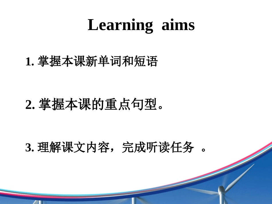 《Future Transportation》Go with Transportation! PPT教学课件_第2页