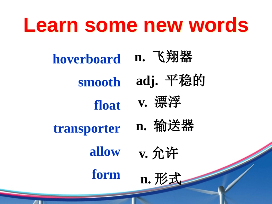 《Future Transportation》Go with Transportation! PPT教学课件_第3页