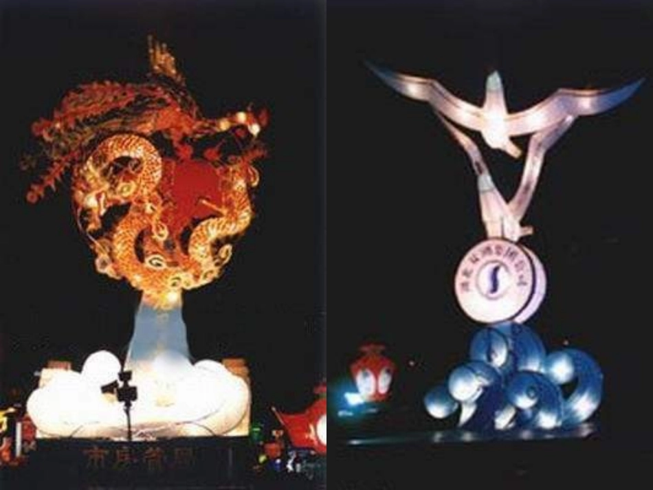 《看花灯》PPT课件[北师大版一年级语文下册]_第2页
