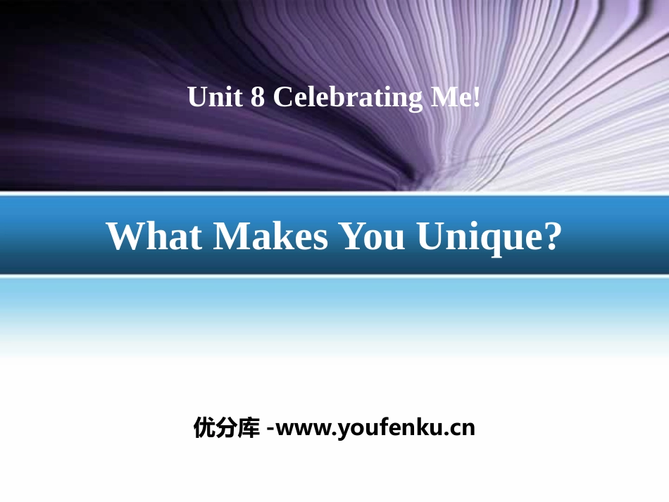 《What Makes You Unique?》Celebrating Me! PPT教学课件_第1页