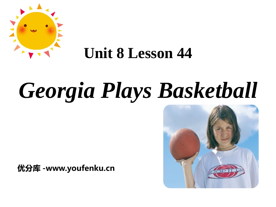 《Georgia Plays Basketball》Celebrating Me! PPT课件_第1页
