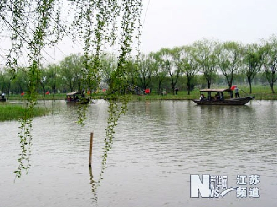 《水乡歌》PPT课件[北师大版一年级语文下册]_第3页