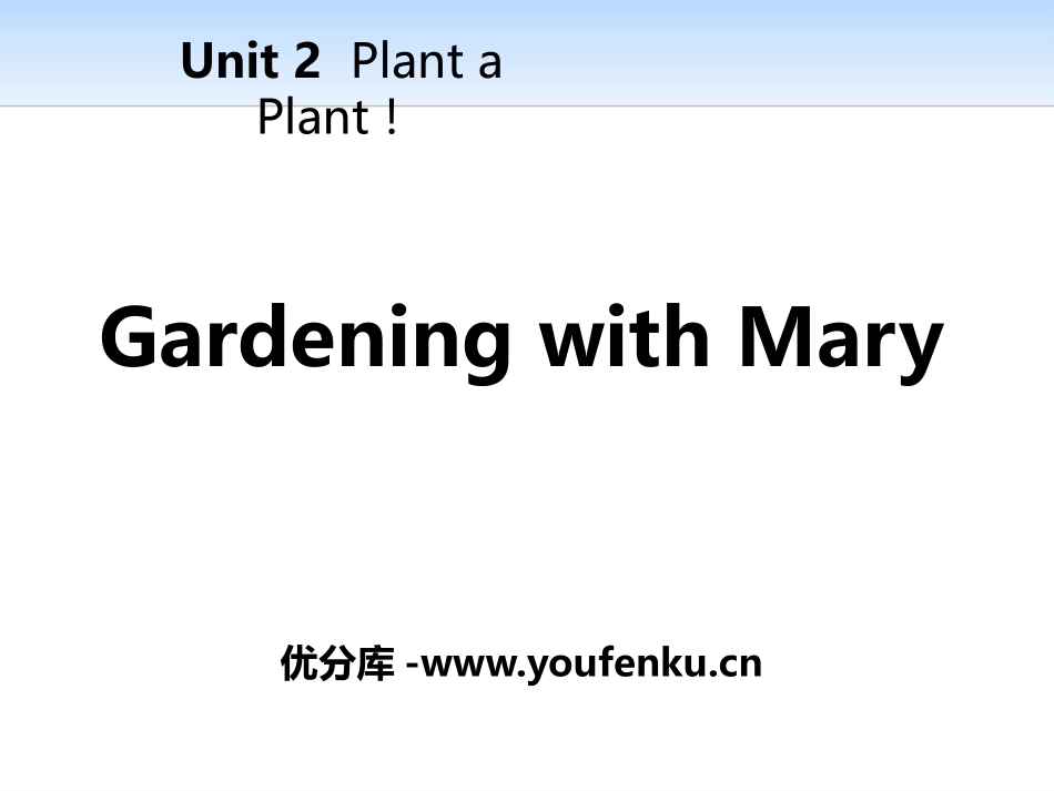 《Gardening with Mary》Plant a Plant PPT课件_第1页