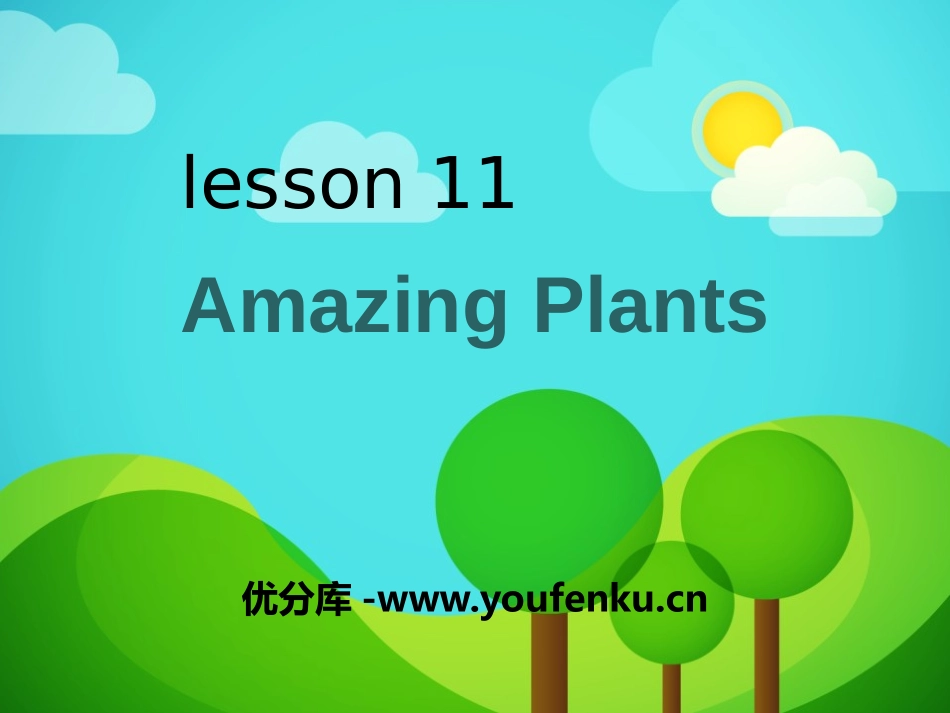 《Amazing Plants》Plant a Plant PPT课件_第1页