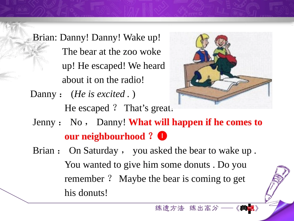 《The Bear Escaped!》Animals Are Our Friends PPT课件_第2页