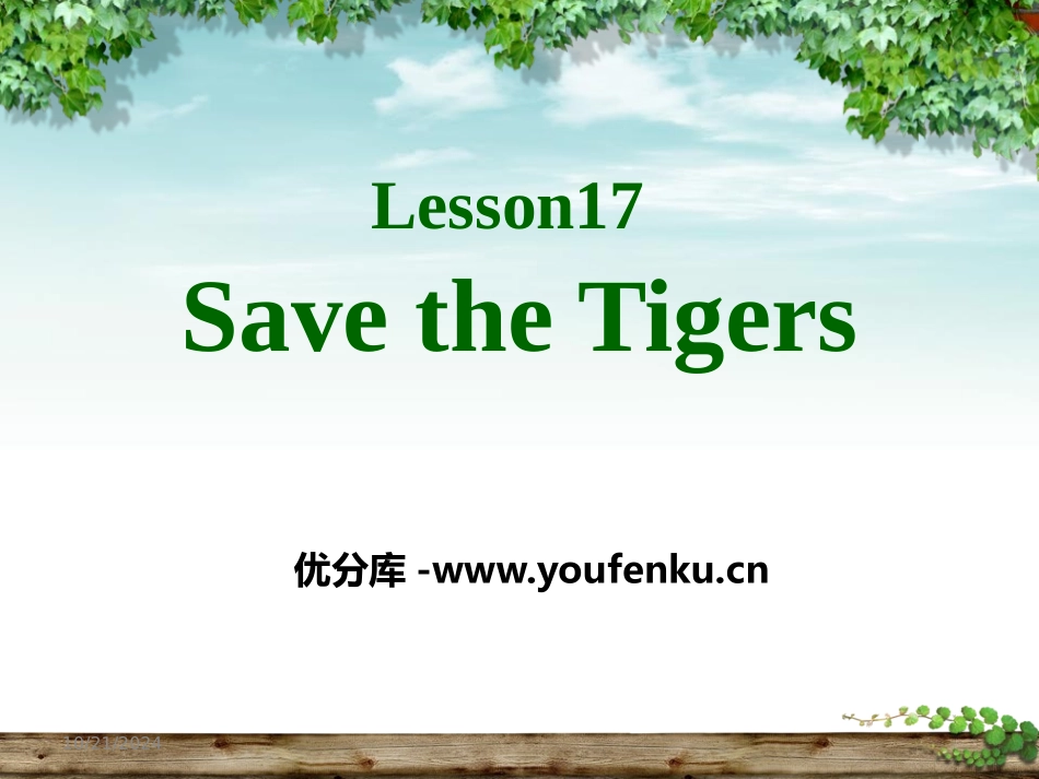 《Save the Tigers》Animals Are Our Friends PPT课件_第1页