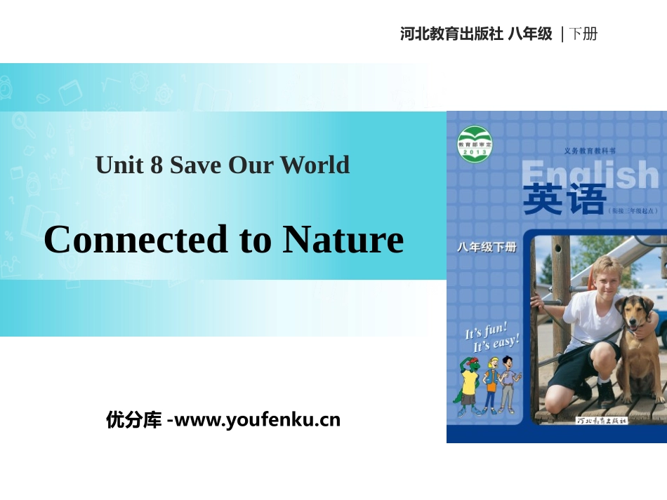 《Connected to Nature》Save Our World! PPT课件_第1页